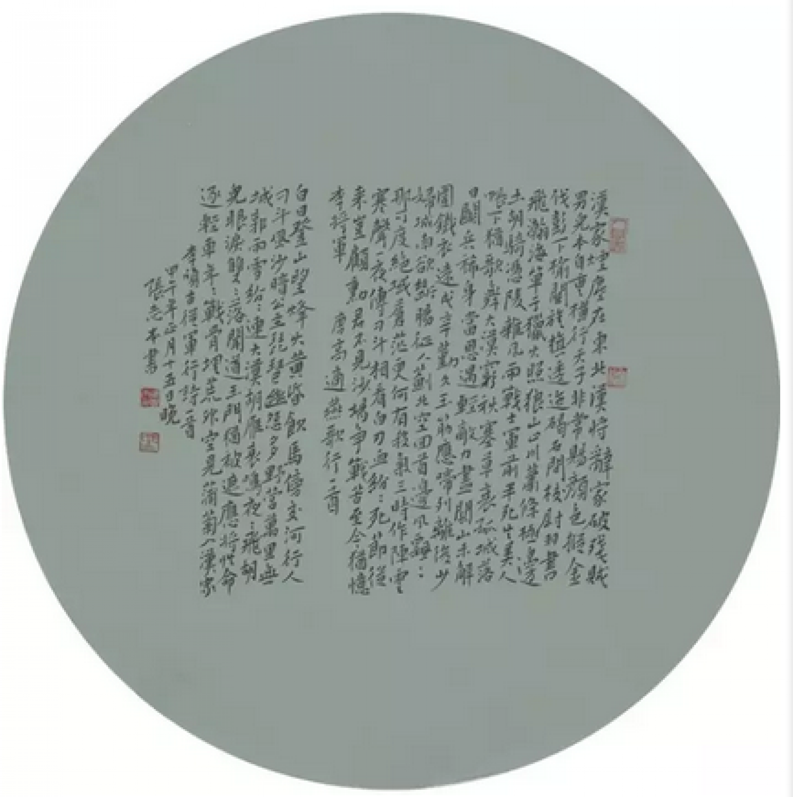 张志本书法作品《【书法10】作者张志本》【图0】