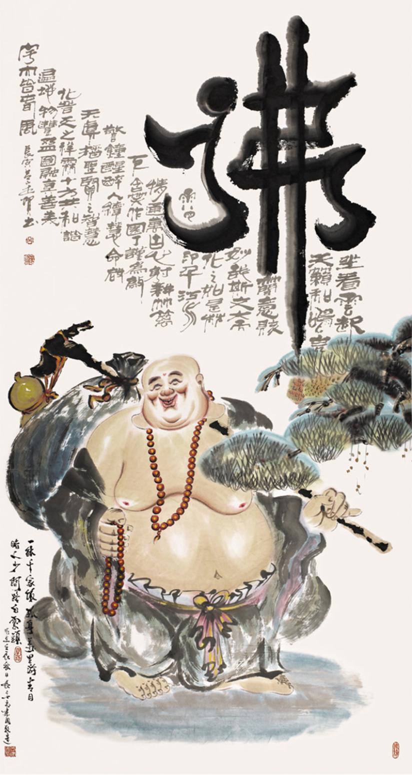 尚建国国画作品《【大自在弥勒佛82】作者尚建国》【图0】