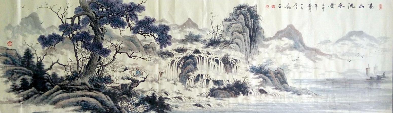 卢靖国画作品《【高山流水】作者卢靖》【图0】