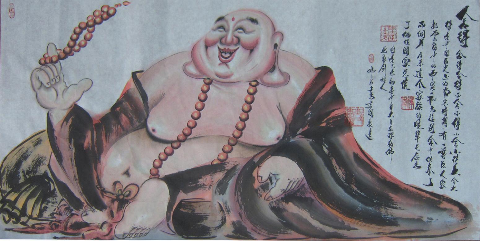 尚建国国画作品《【大自在弥勒佛108】作者尚建国》【图0】