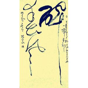 艺术品图片：艺术家吕林家书法作品名称《【书法2】作者吕林家》价格672.00 元