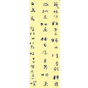 艺术品图片：艺术家吕林家书法作品名称《【书法7】作者吕林家》价格480.00 元