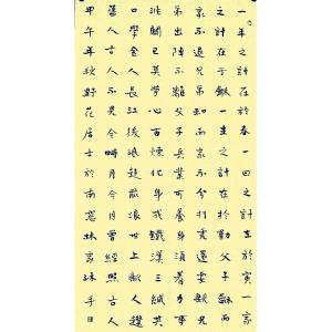 艺术品图片：艺术家吕林家书法作品名称《【书法8】作者吕林家》价格1920.00 元