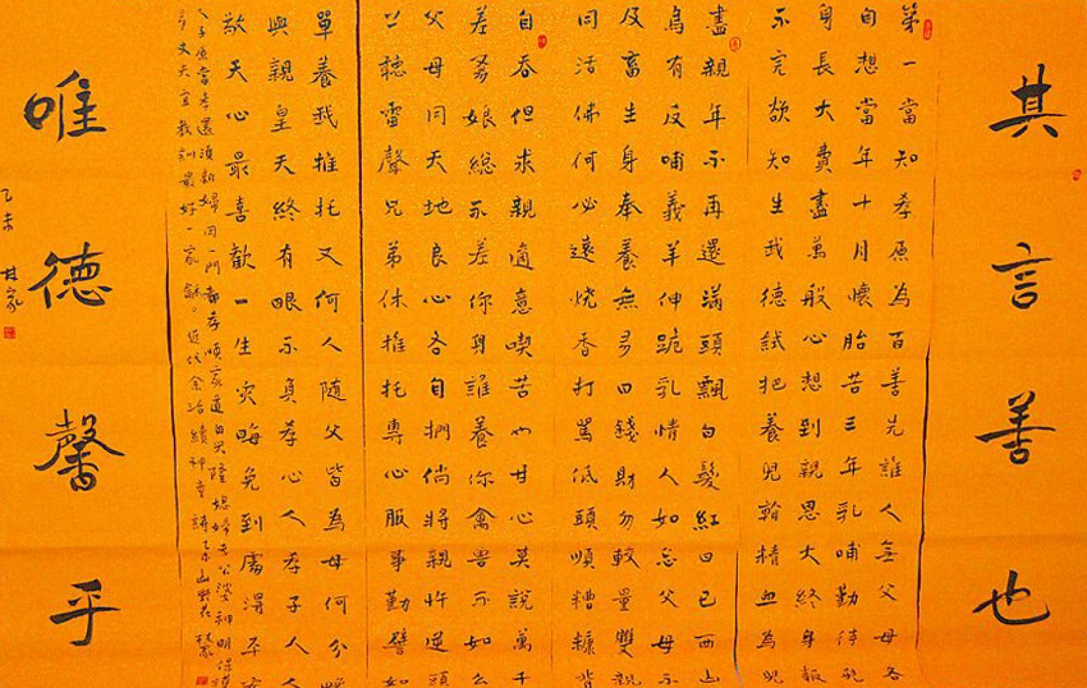 吕林家书法作品《【书法15】作者吕林家》【图0】