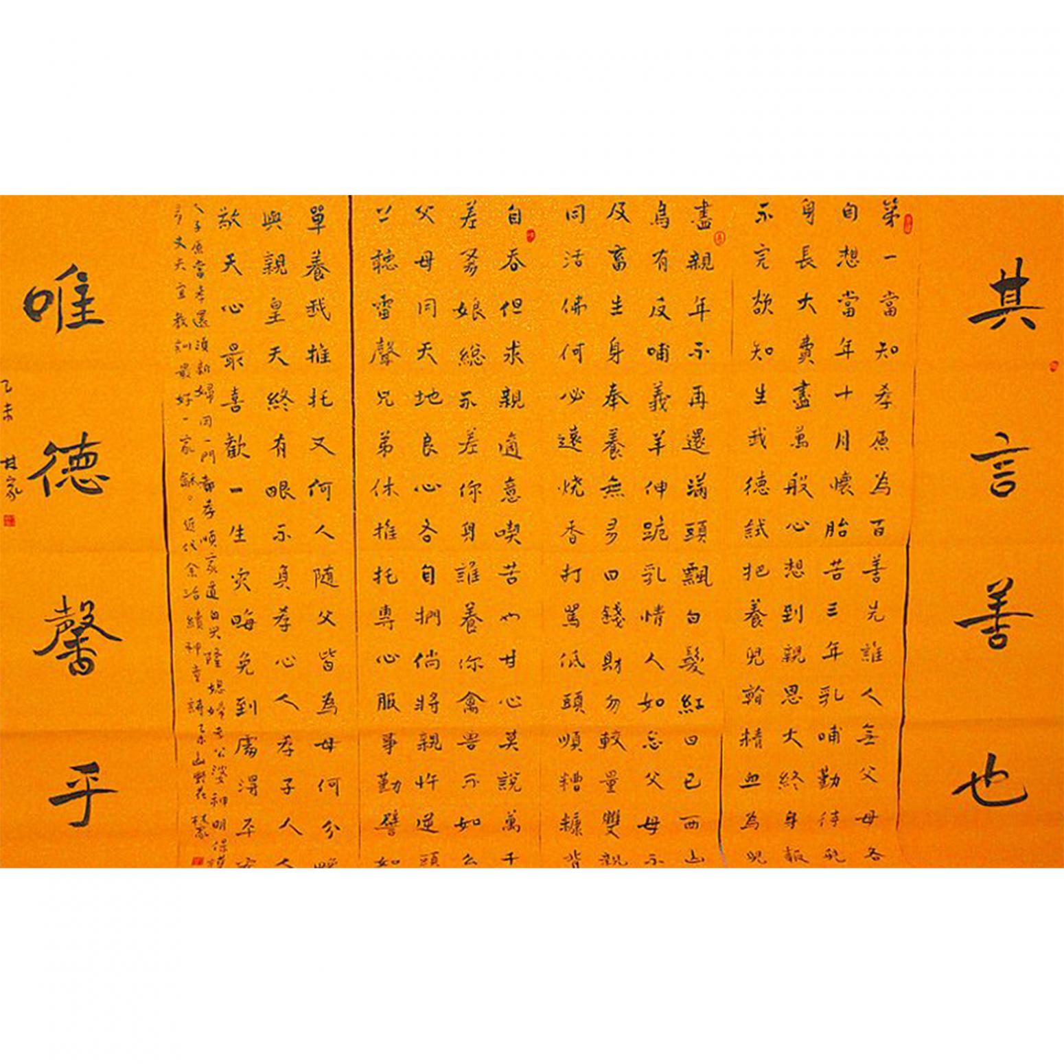 吕林家书法作品《【书法15】作者吕林家》