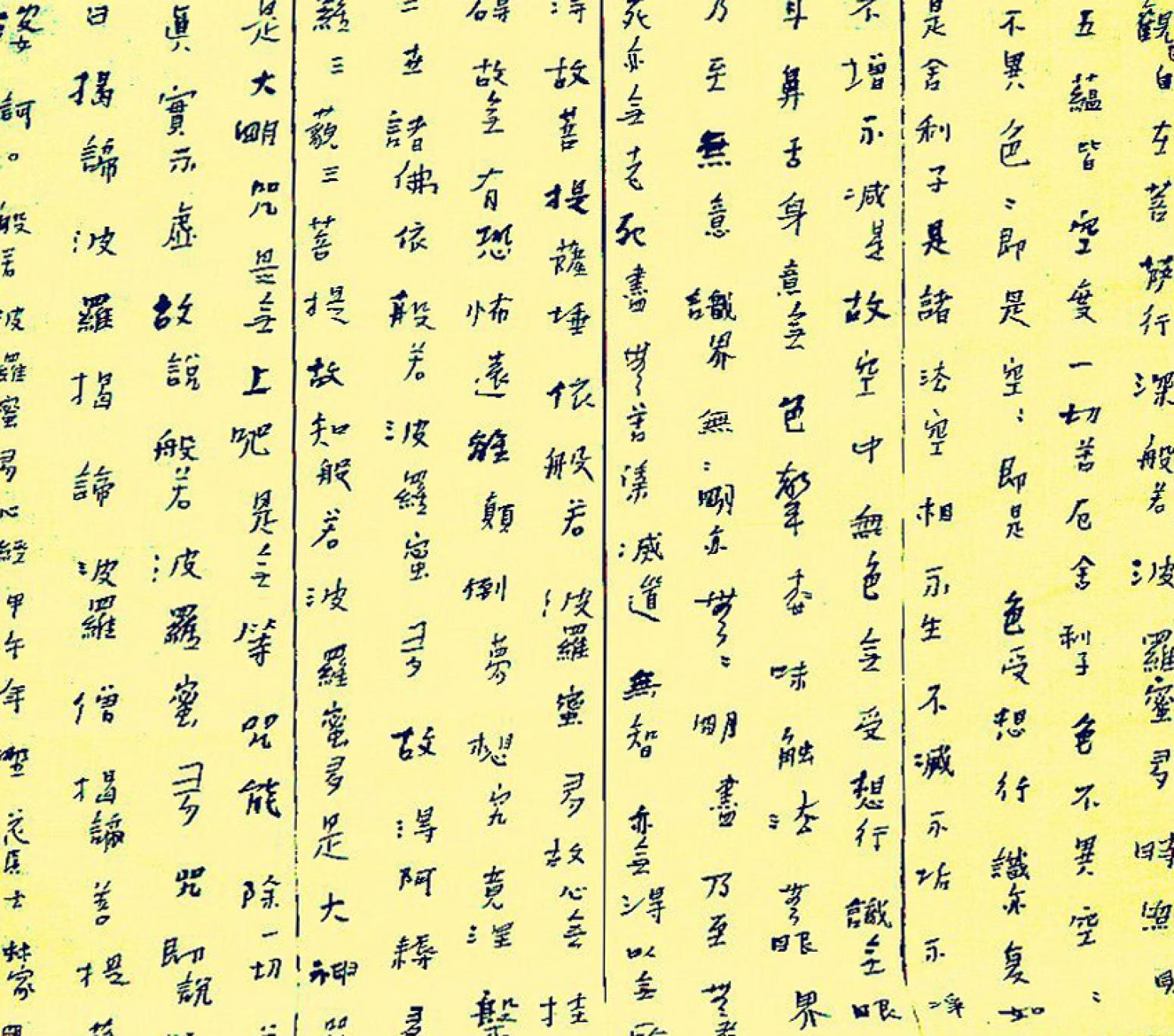 吕林家书法作品《【书法16】作者吕林家》【图0】