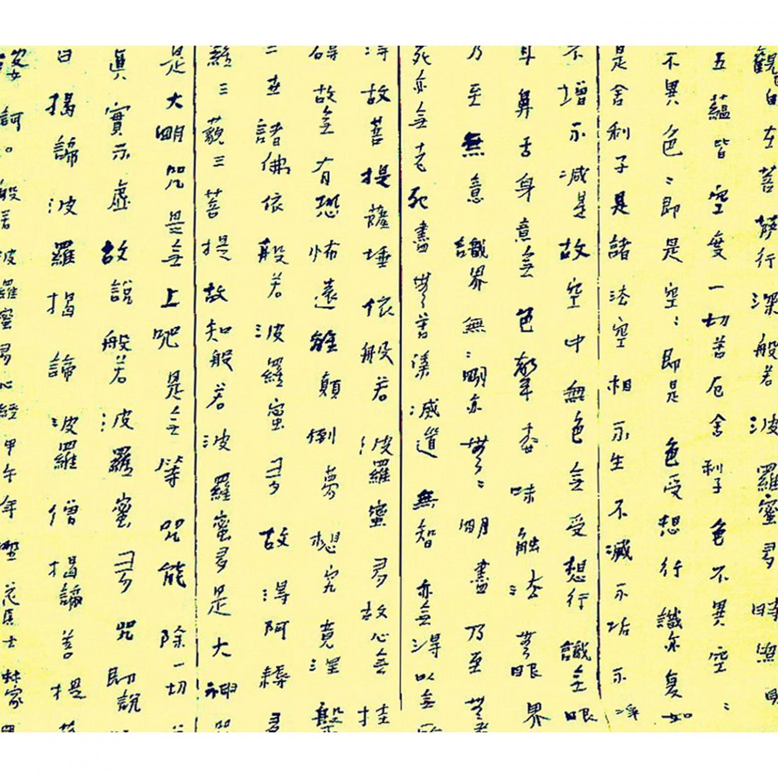 吕林家书法作品《【书法16】作者吕林家》