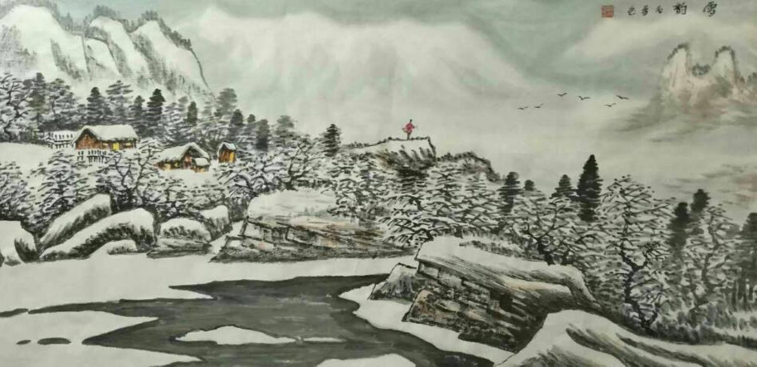 臧茂春国画作品《【雪韵】作者臧茂春》【图0】