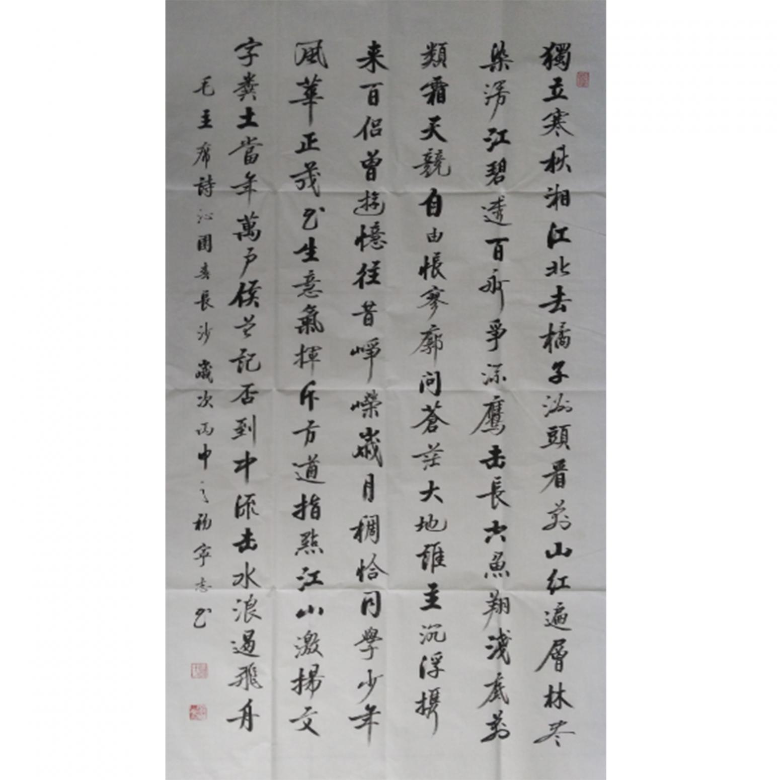 邓宁志书法作品《【独立...】作者邓宁志》