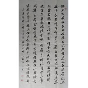 邓宁志书法作品《【独立...】作者邓宁志》价格6720.00元