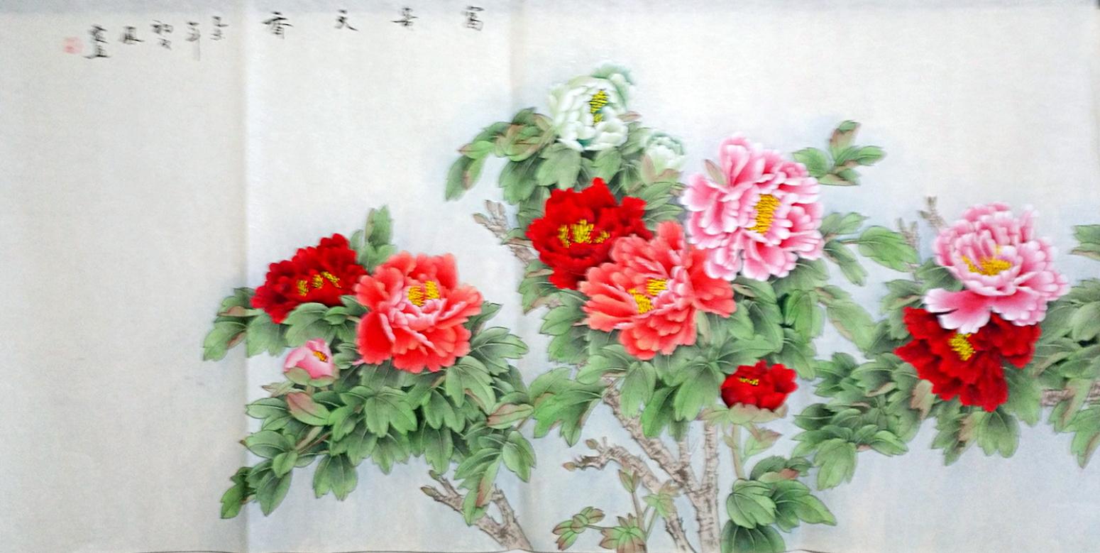 沈凤霞国画作品《【富贵天香】作者沈凤霞》【图0】