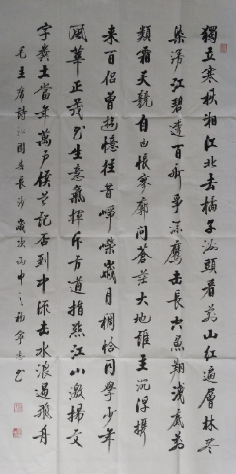 邓宁志书法作品《【独立...】作者邓宁志》【图0】