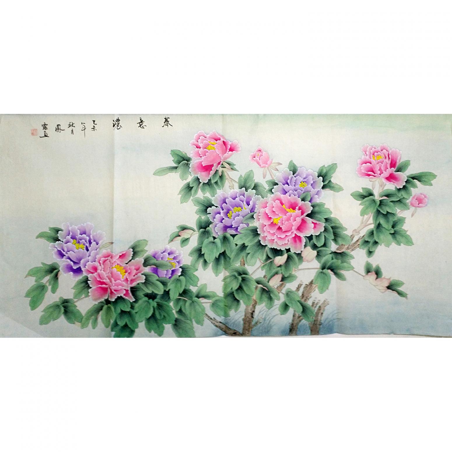 沈凤霞国画作品《【春意满园】作者沈凤霞》