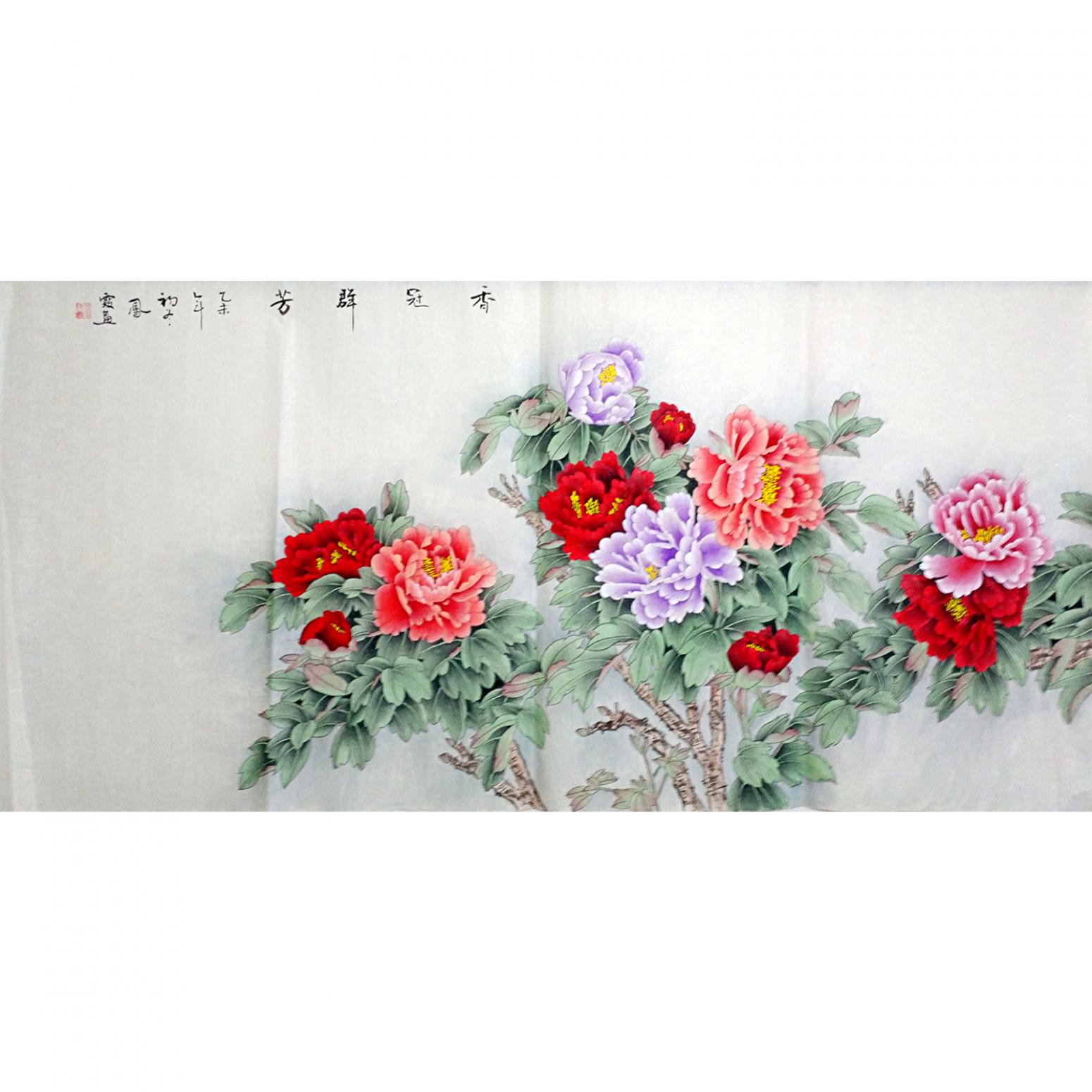 沈凤霞国画作品《【香冠群芳】作者沈凤霞》