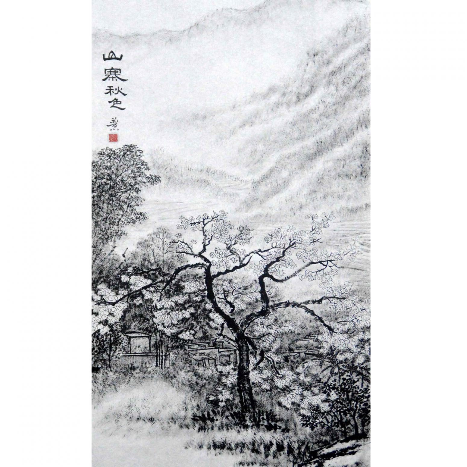 张跃川国画作品《【山寨秋色】作者张跃川》