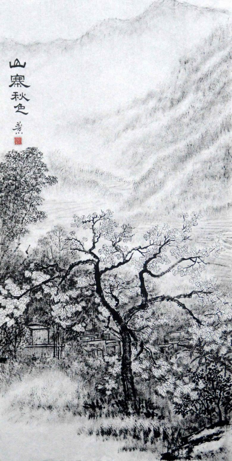 张跃川国画作品《【山寨秋色】作者张跃川》【图0】