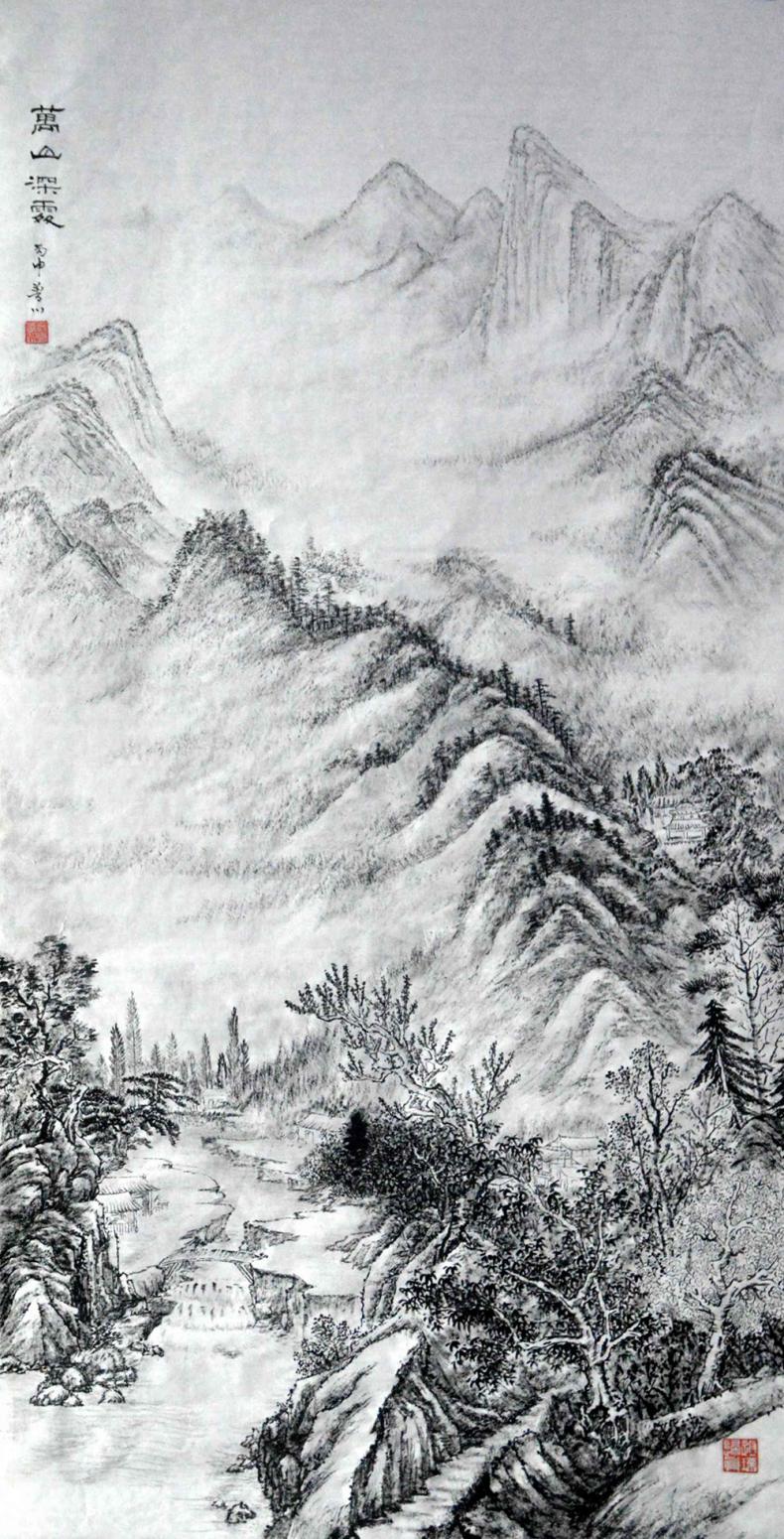 张跃川国画作品《【万山深处】作者张跃川》【图0】