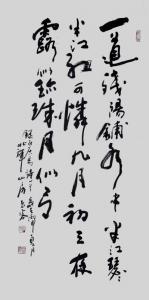 艺术品图片：艺术家高亚仑书法作品名称《【白居易诗一首】作者高亚仑》价格1440.00 元