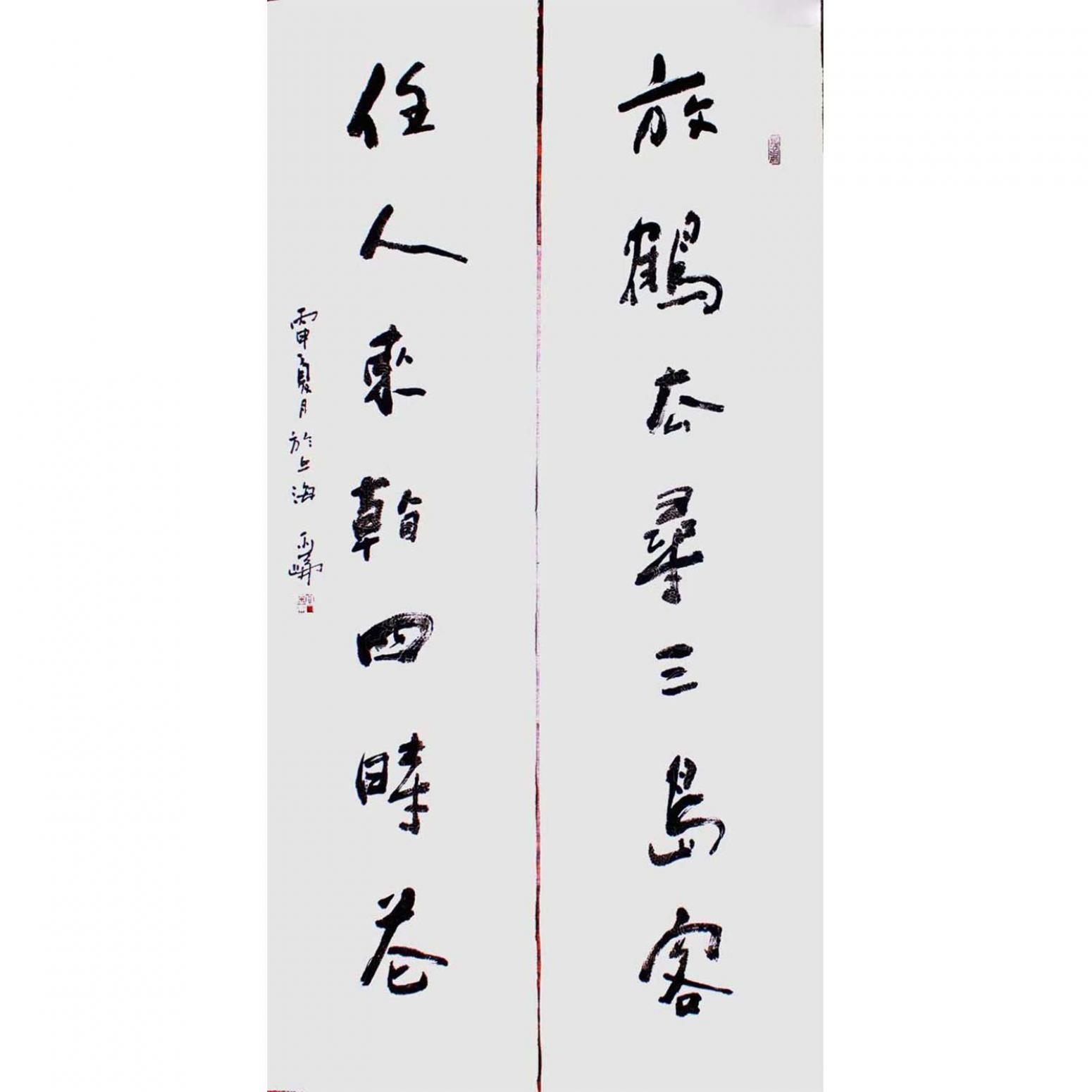 高亚仑书法作品《【对联】作者高亚仑》