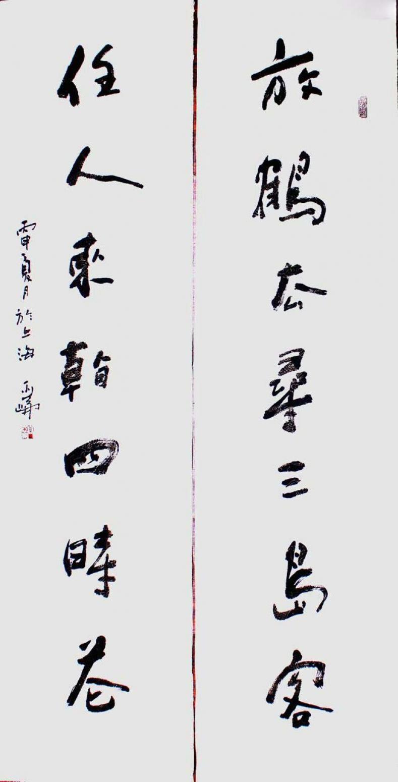 高亚仑书法作品《【对联】作者高亚仑》【图0】