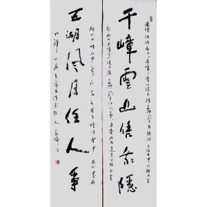 艺术品图片：艺术家高亚仑书法作品名称《【对联】作者高亚仑》价格4800.00 元