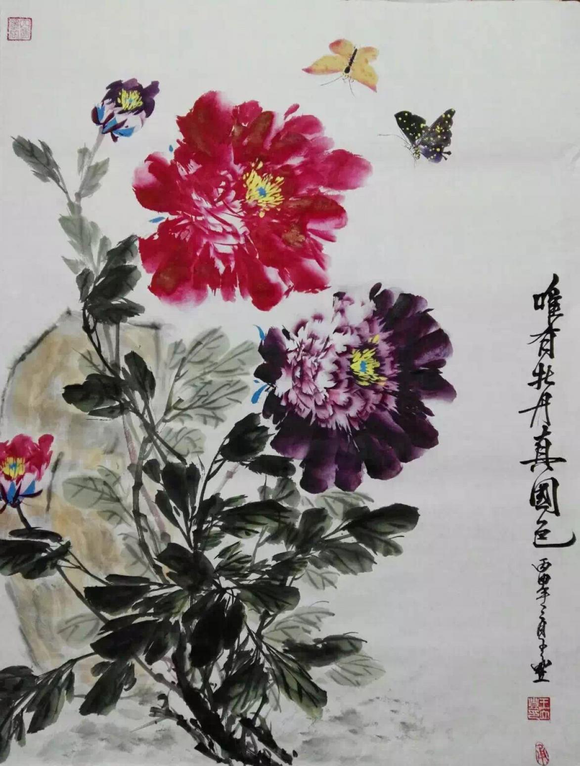 王立丰国画作品《【唯有牡丹真国色】作者王立丰》【图0】