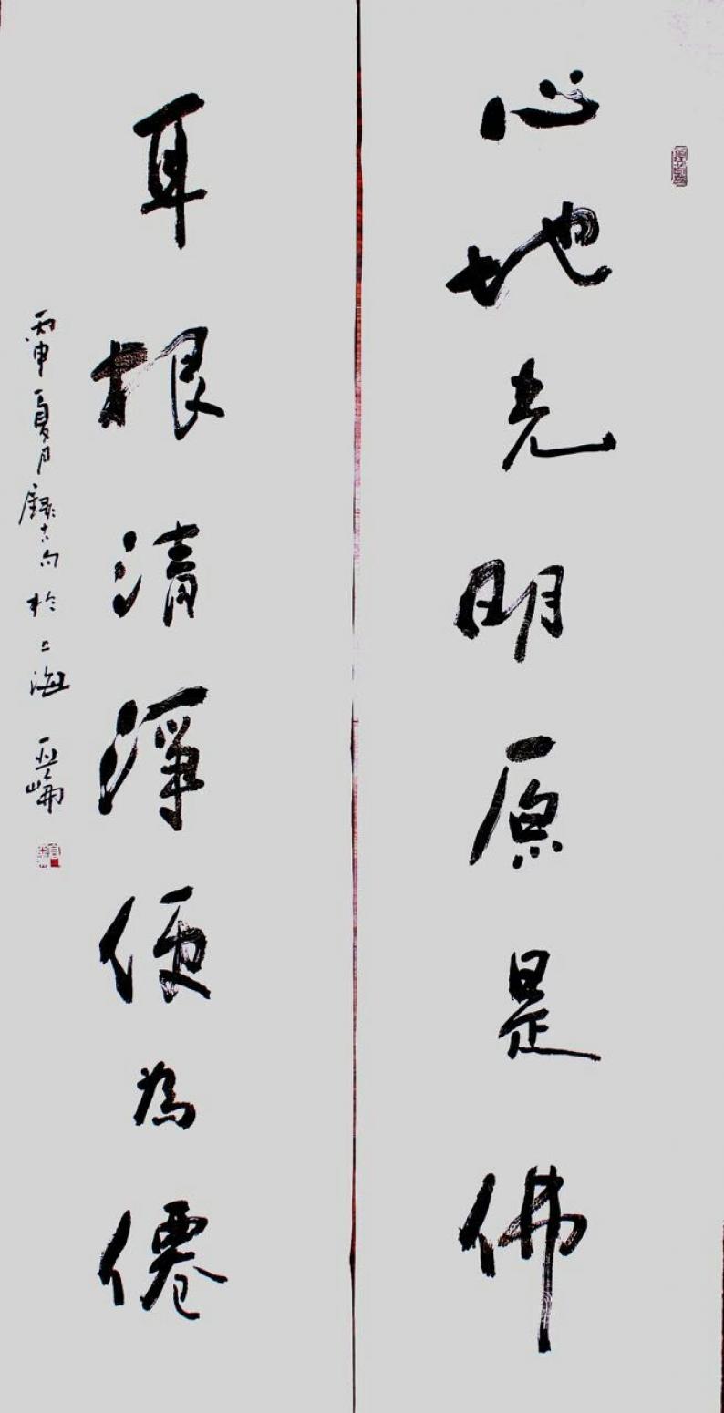 高亚仑书法作品《【对联】作者高亚仑》【图0】