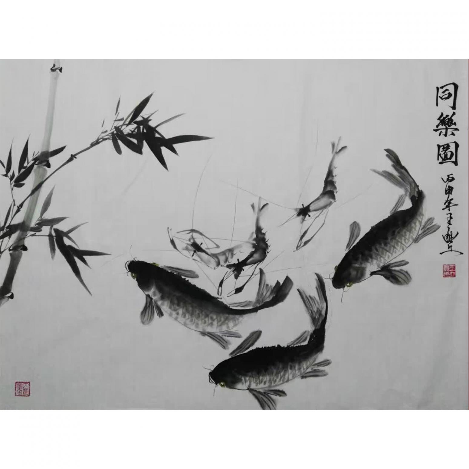 王立丰国画作品《【同乐图】作者王立丰》