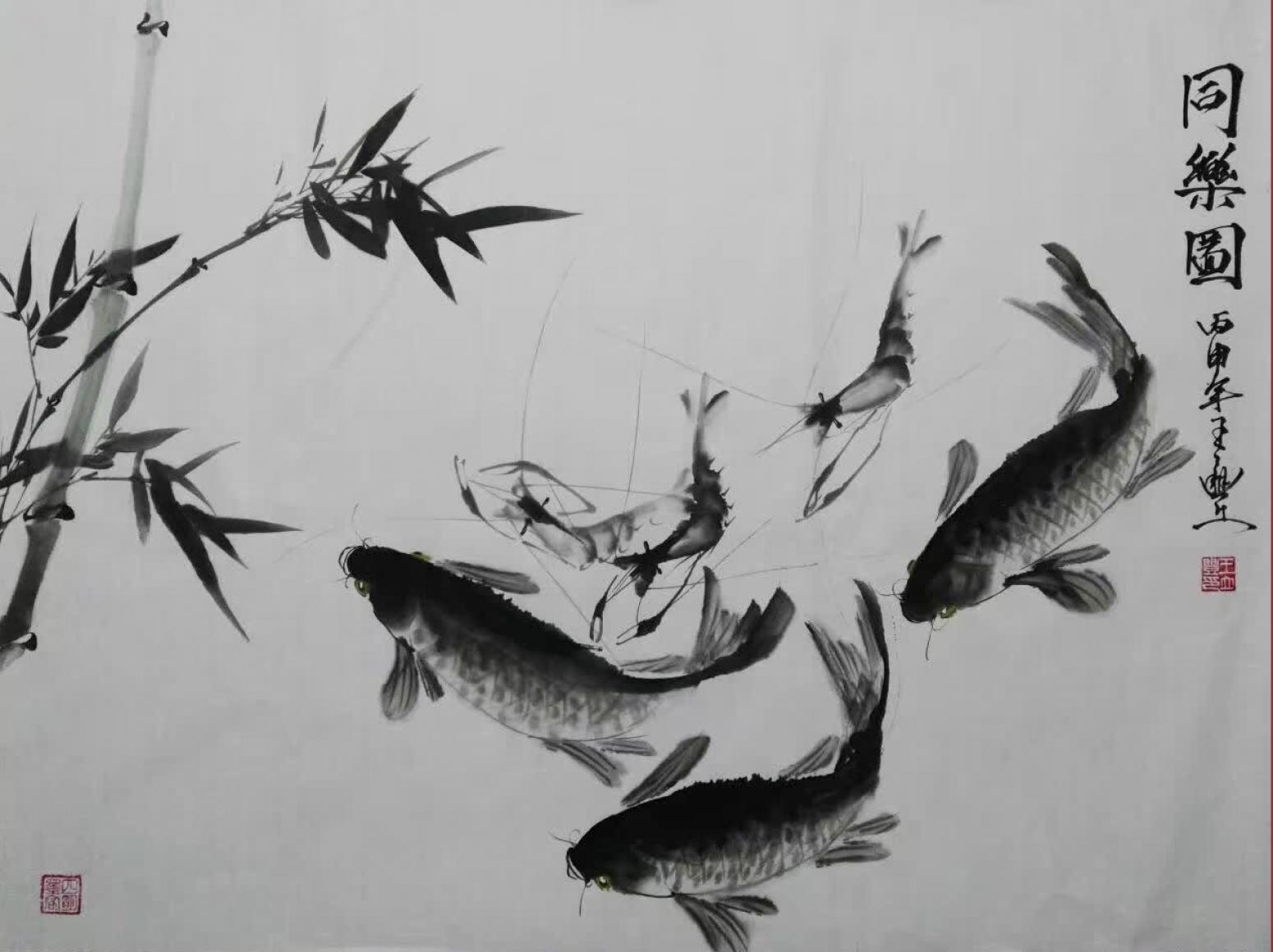 王立丰国画作品《【同乐图】作者王立丰》【图0】