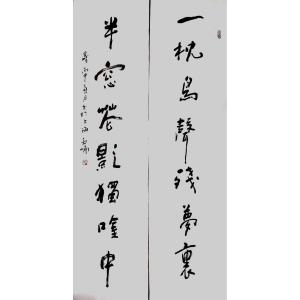 艺术品图片：艺术家高亚仑书法作品名称《【对联】作者高亚仑》价格4800.00 元