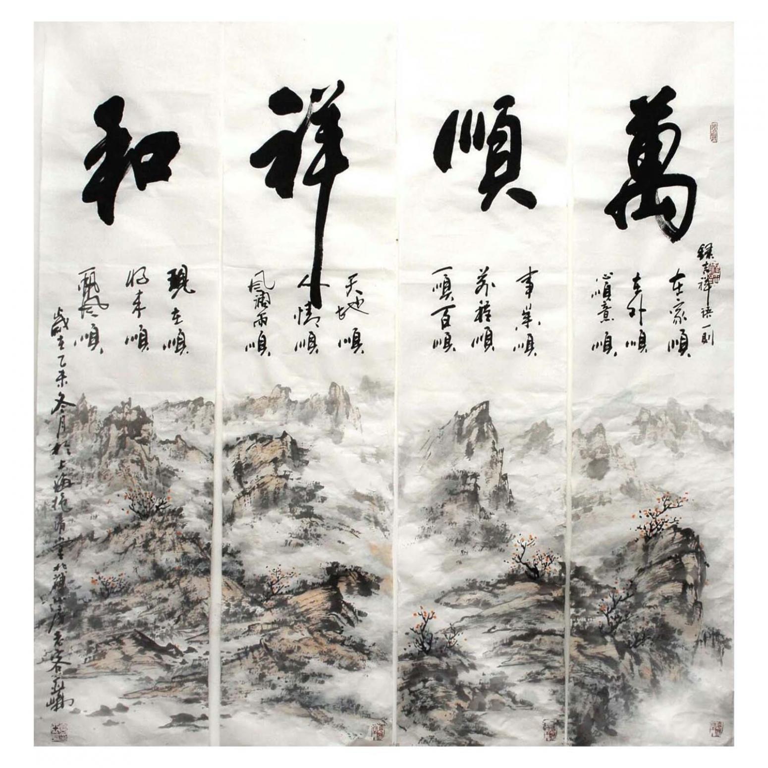 高亚仑书法作品《【书法】作者高亚仑》