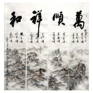 艺术品图片：艺术家高亚仑书法作品名称《【书法】作者高亚仑》价格7200.00 元