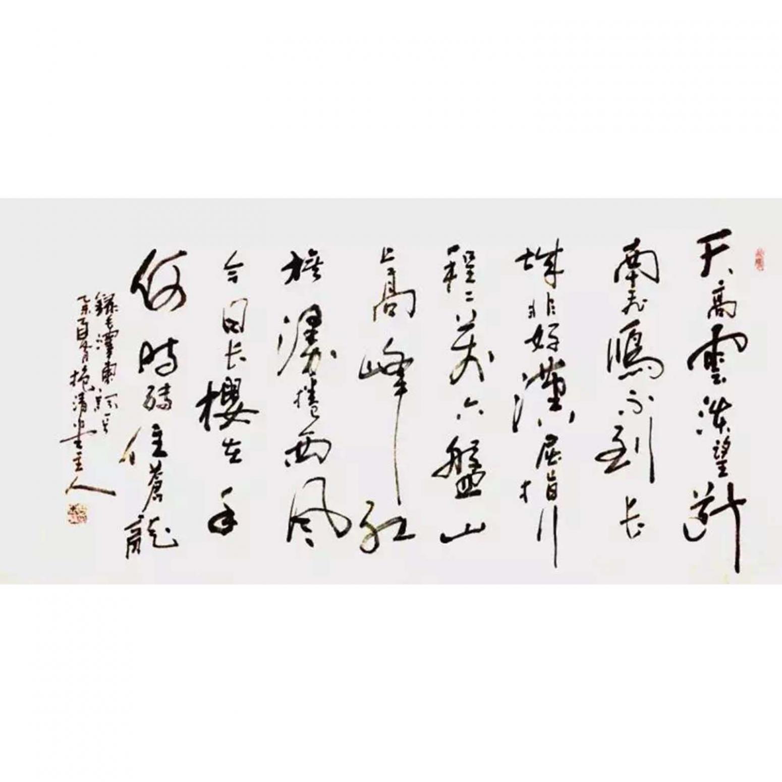 高亚仑书法作品《【书法】作者高亚仑》