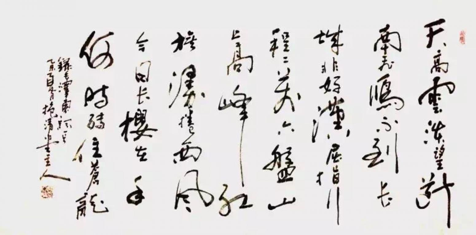 高亚仑书法作品《【书法】作者高亚仑》【图0】