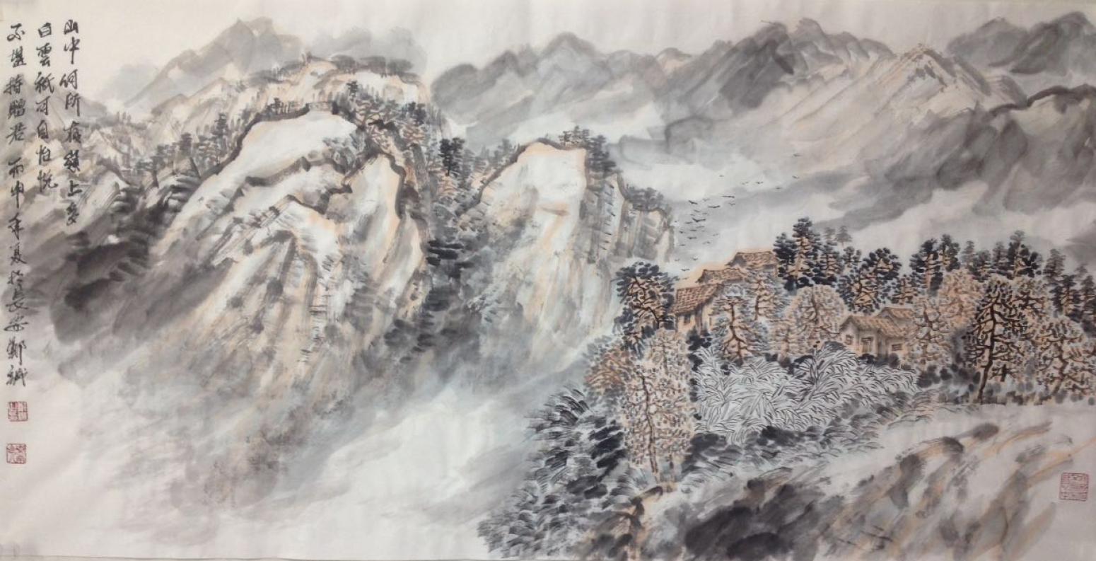 郑诚国画作品《【白云山处有人家】作者郑诚》【图0】