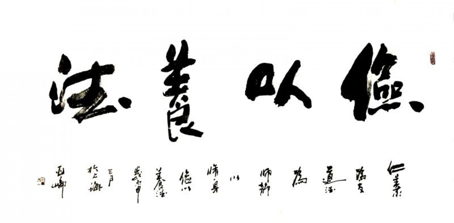 高亚仑书法作品《【书法】作者高亚仑》【图0】