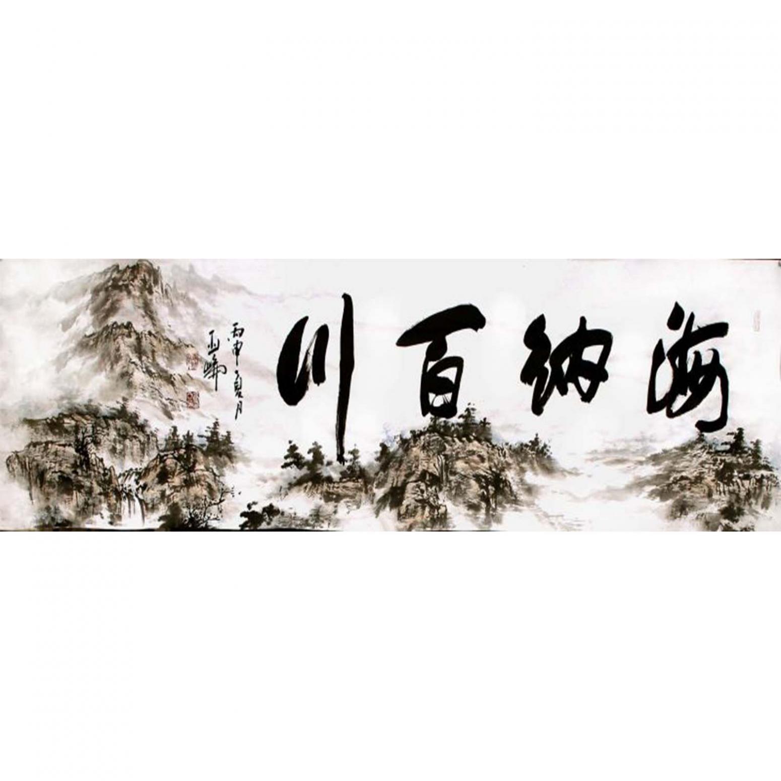 高亚仑书法作品《【书法】作者高亚仑》