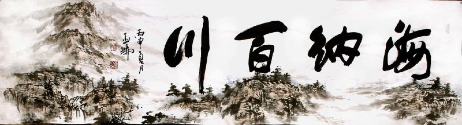 高亚仑书法作品《【书法】作者高亚仑》【图0】