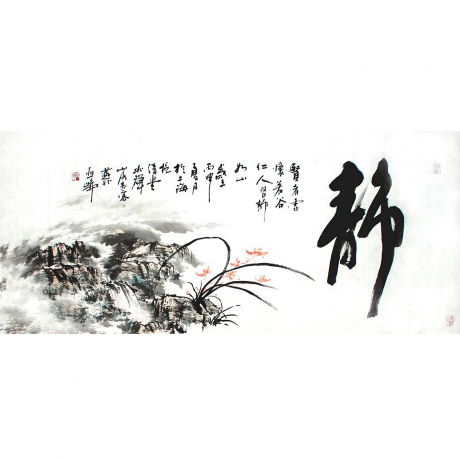 高亚仑书法作品《【书法】作者高亚仑》