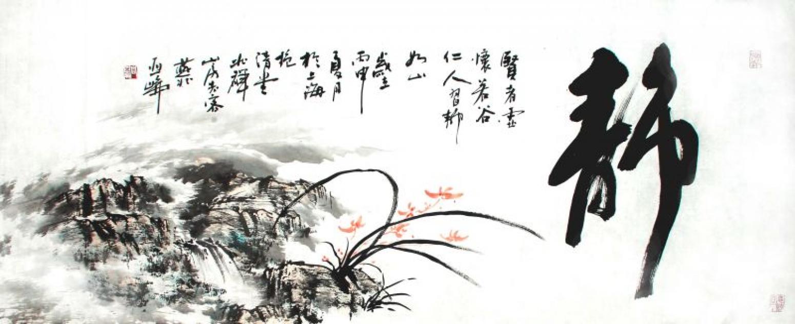 高亚仑书法作品《【书法】作者高亚仑》【图0】