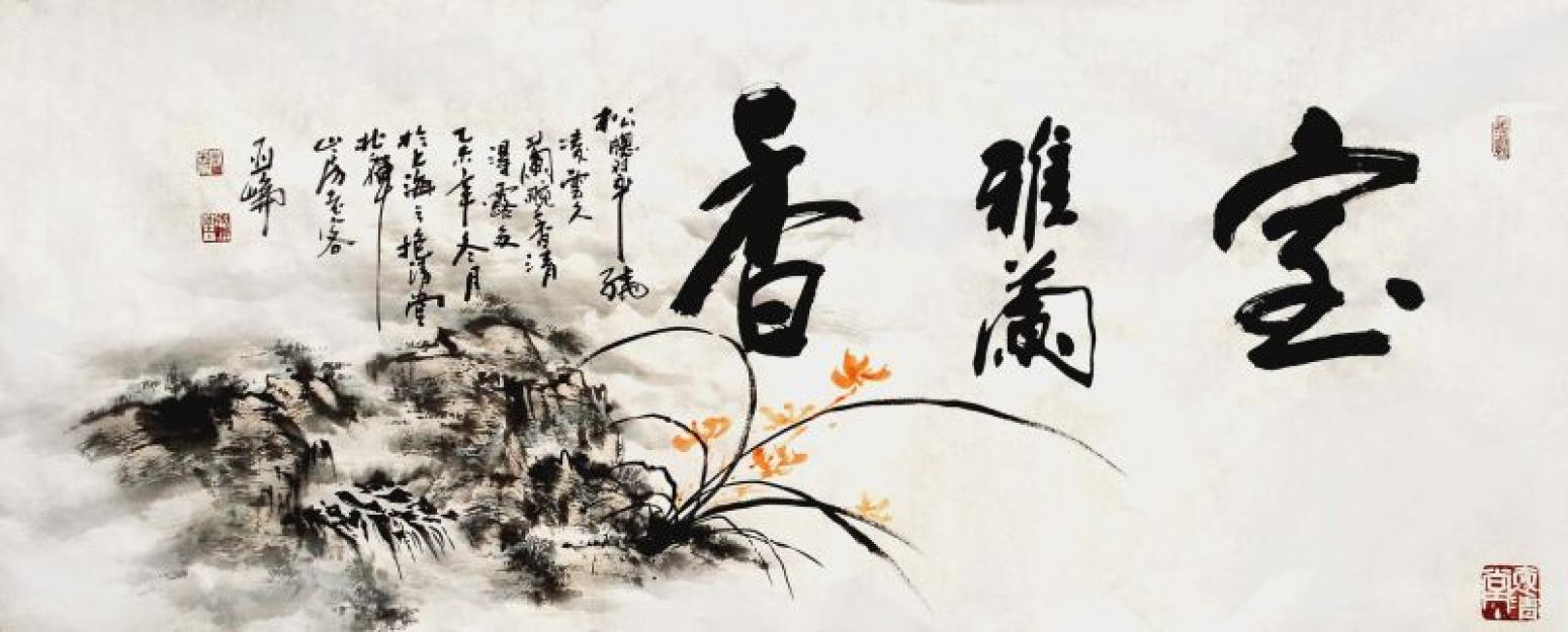 高亚仑书法作品《【书法】作者高亚仑》【图0】