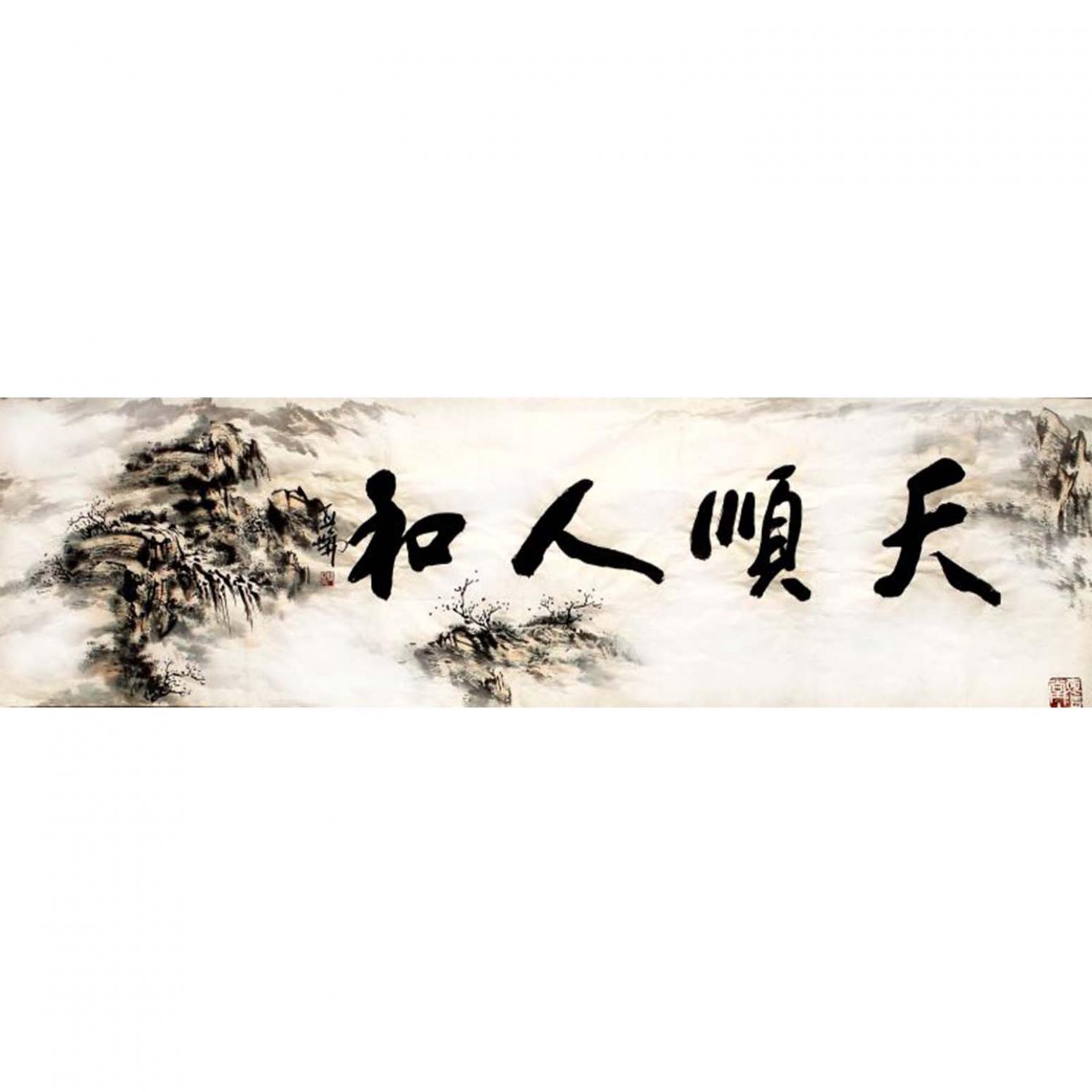 高亚仑书法作品《【书法】作者高亚仑》