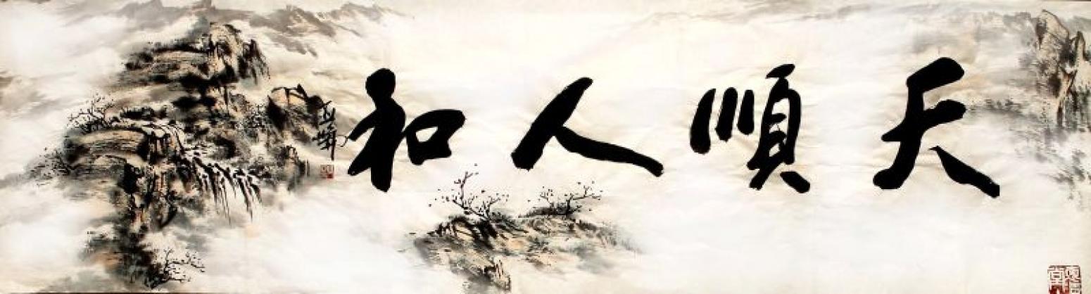 高亚仑书法作品《【书法】作者高亚仑》【图0】