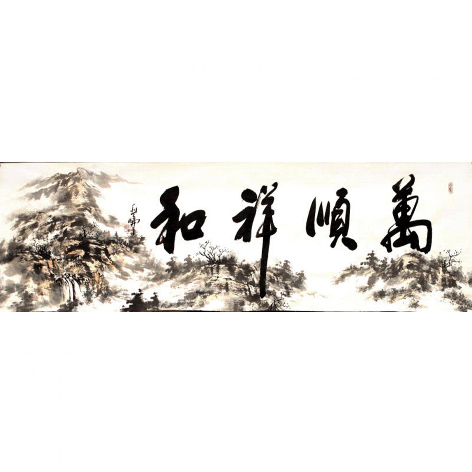 高亚仑书法作品《【书法】作者高亚仑》