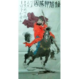 史永强国画作品《【钟馗】作者史永强》价格480.00元