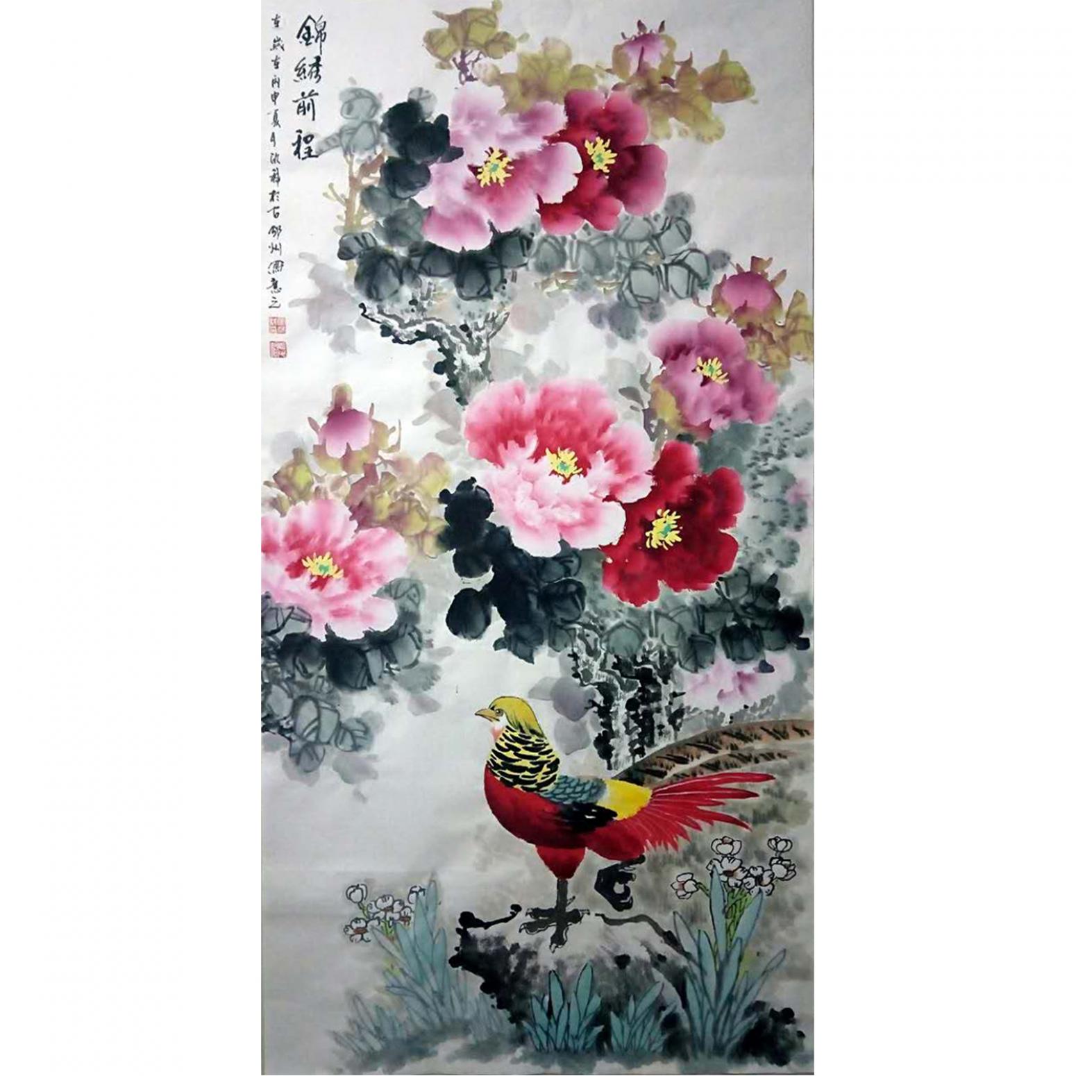 罗欣科国画作品《【锦绣前程】作者罗欣科》