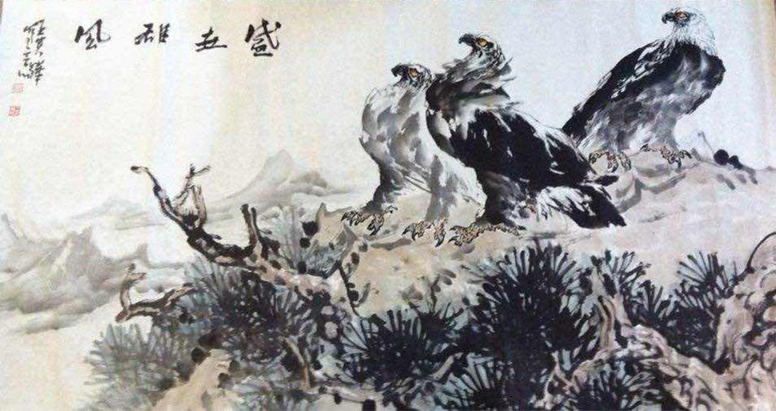 王贵烨国画作品《【雄起】作者王贵烨》【图0】