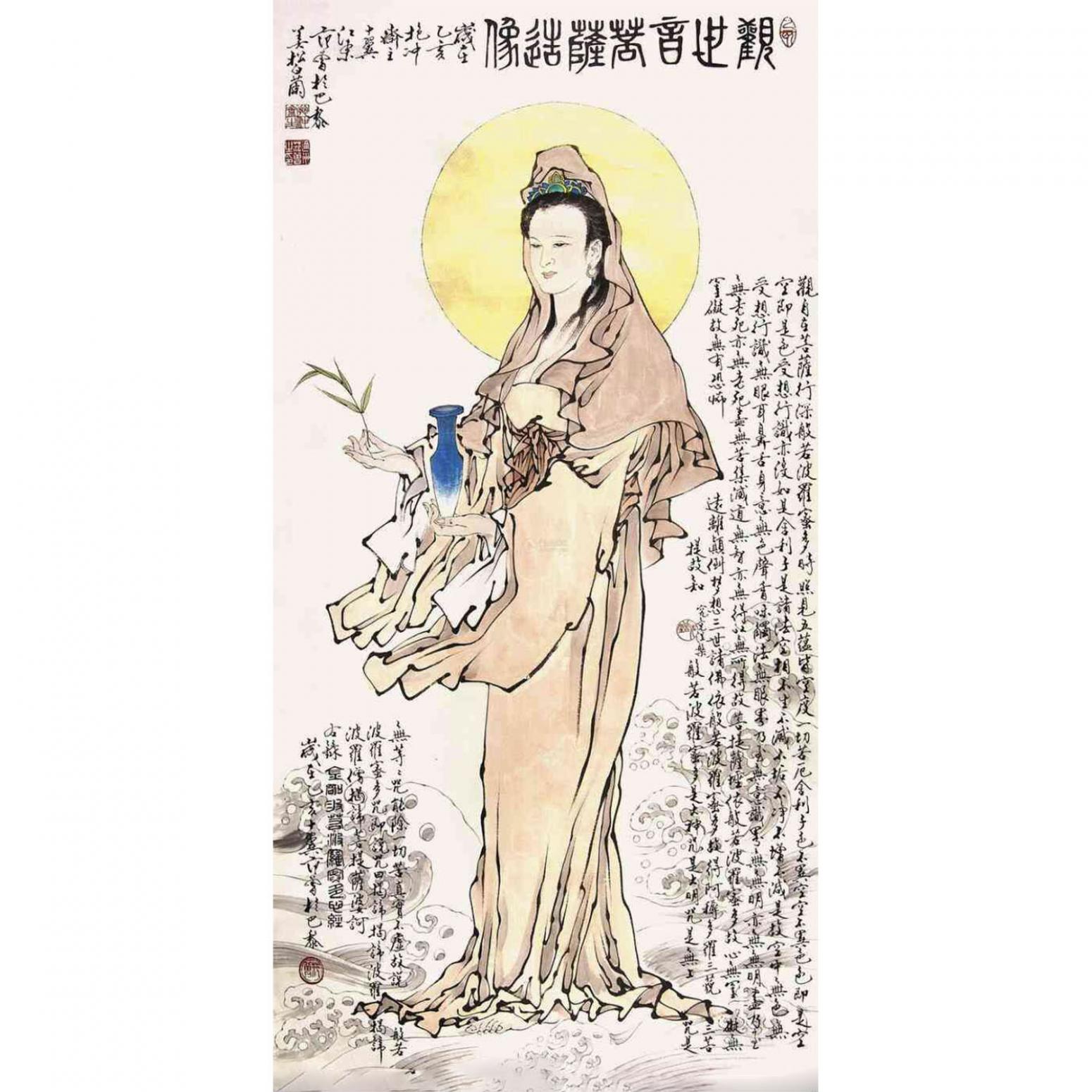 史永强国画作品《【观音】作者史永强》