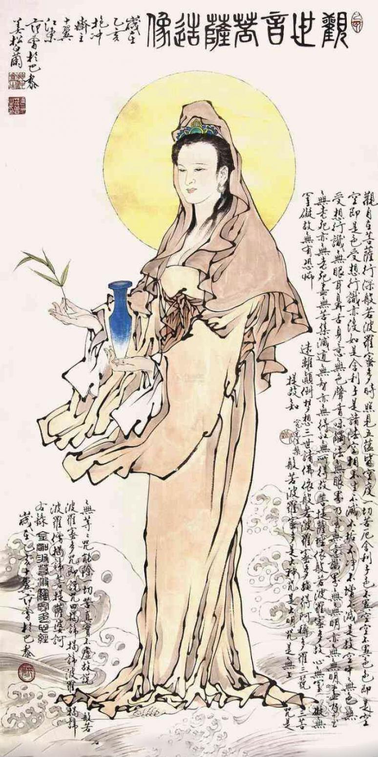 史永强国画作品《【观音】作者史永强》【图0】