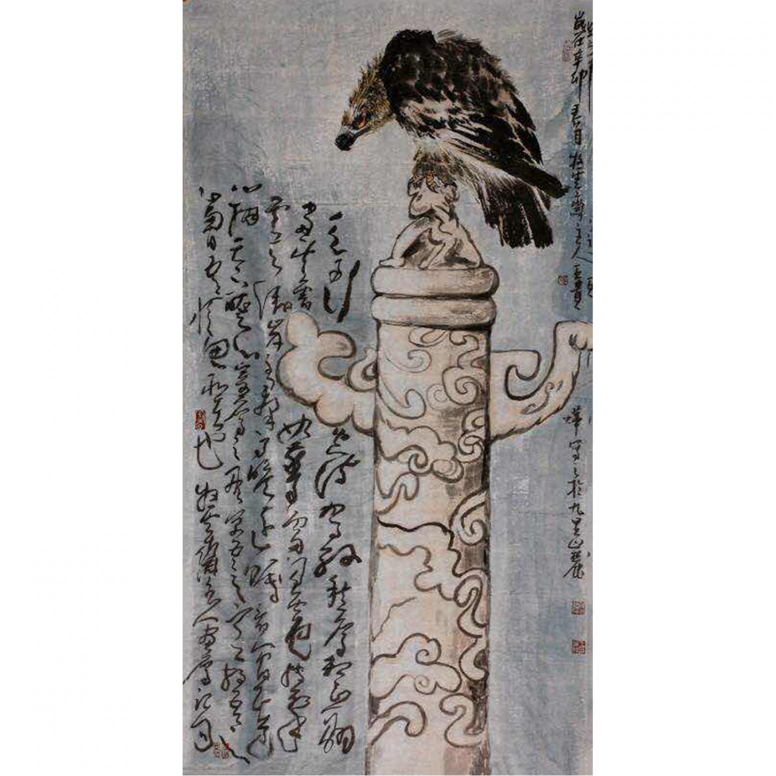 王贵烨国画作品《【驱魔】作者王贵烨》